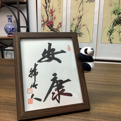 Chinese Calligraphy -Table decoeration- Best wishes