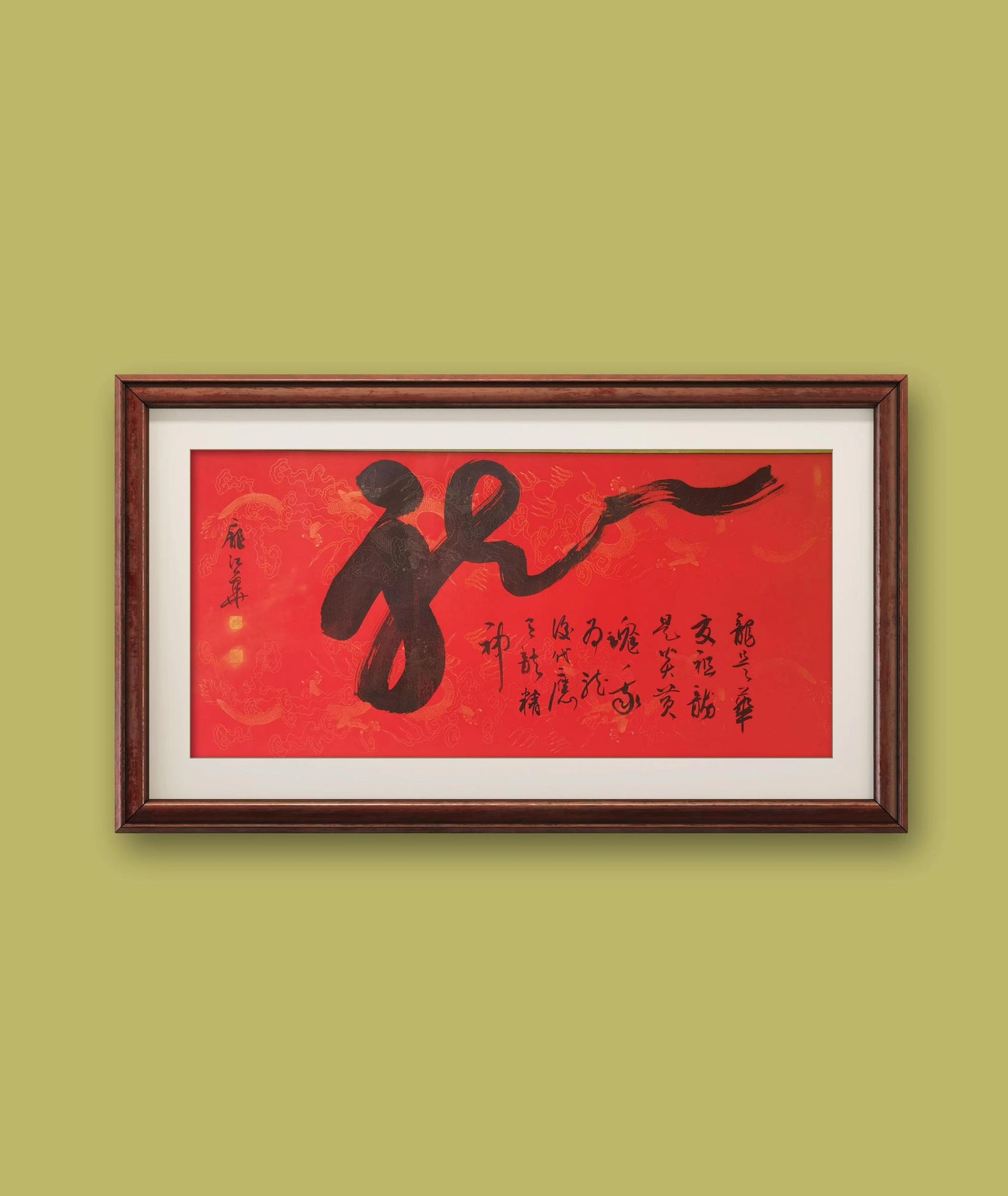 Chinese calligraphy paintings festival presents    Sanstyle, Rich, Happiness