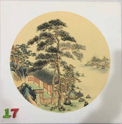 Chinese realistic painting-detailed painting.  Mountains and rivers.   Painted on hard paper jam