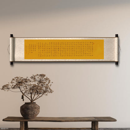 Chinese Calligraphy- Buddhist Heart Sutra.