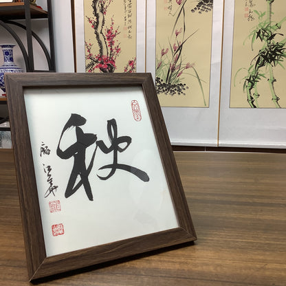 Chinese Calligraphy -Table decoeration- Best wishes