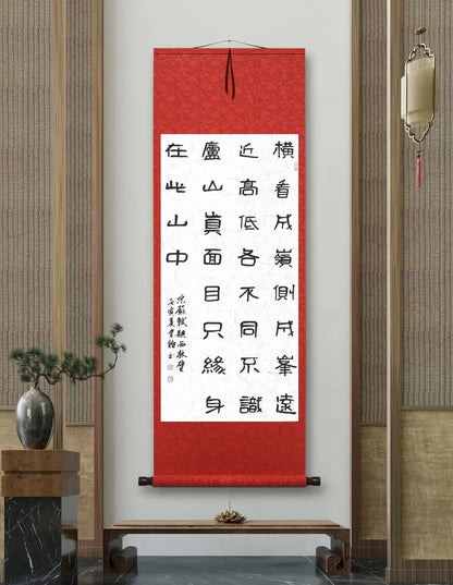 Chinese Calligraphy Painting--JingYuanHui Art Calligraphy